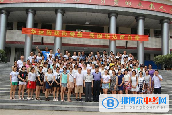 華達高中學校行政宣誓：忠于教育事業