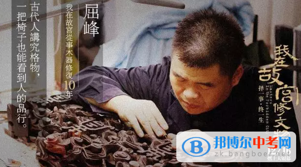 成都七中黨委胡霞書記在2017年七一慶祝大會(huì)上的講話