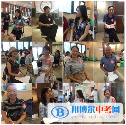 成都高新區校長團體心理輔導活動在成都石室天府中學舉行