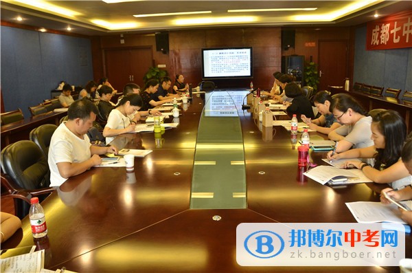 成都市媒介素養教育研討會在成都七中萬達學校召開