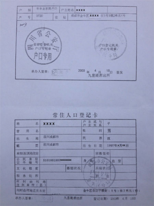 成都七中萬(wàn)達(dá)學(xué)校2017年初一藝體特長(zhǎng)生報(bào)到須知