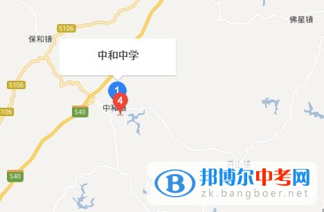 資陽市中和中學地址在哪里
