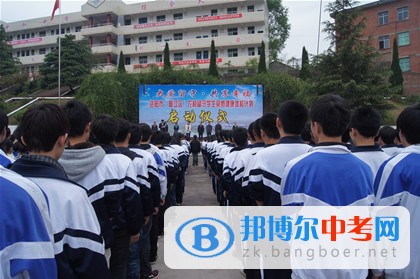資陽市中和中學招生辦聯系電話