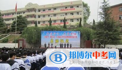 資陽市中和中學學費