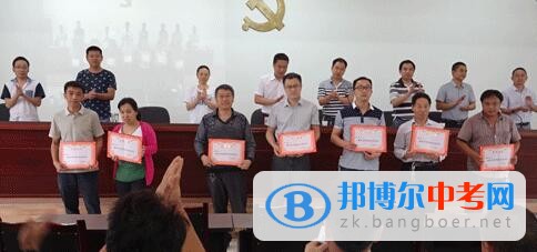 樂至縣石湍中學(xué)學(xué)費