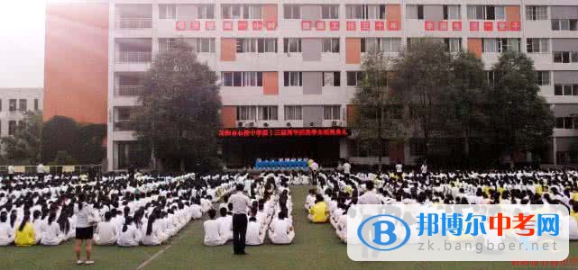 簡陽市石橋中學學費