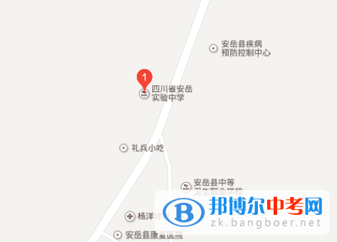 四川省安岳實驗中學地址在哪里