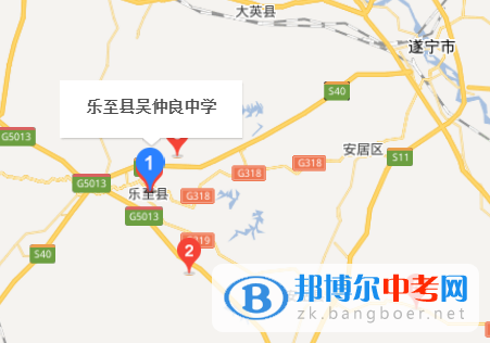 樂至吳仲良中學(xué)2022年地址在哪里