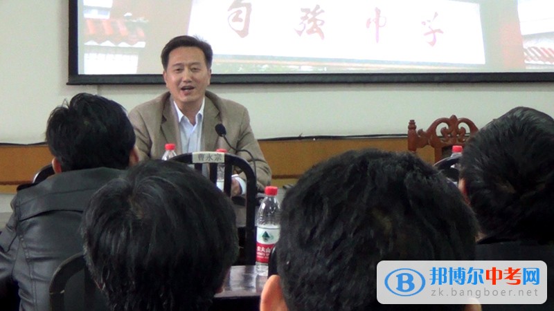 內(nèi)江市物理學(xué)科研討會在威遠(yuǎn)自強(qiáng)中學(xué)成功召開