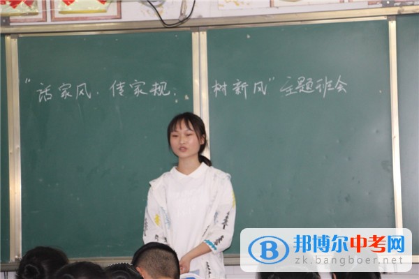四川省內(nèi)江市第十中學(xué)舉行“話家風(fēng)·傳家規(guī)·樹(shù)新風(fēng)”主題班會(huì)