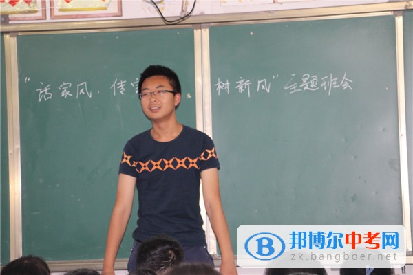 四川省內(nèi)江市第十中學(xué)舉行“話家風(fēng)·傳家規(guī)·樹(shù)新風(fēng)”主題班會(huì)