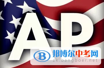 成都樹德外國(guó)語學(xué)校2017年AP全球統(tǒng)考再攀高峰！