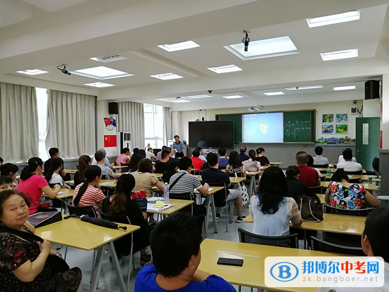 2017年成都市棕北中學科院校區各班級期末家長會