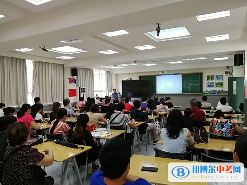 2017年成都市棕北中學科院校區各班級期末家長會