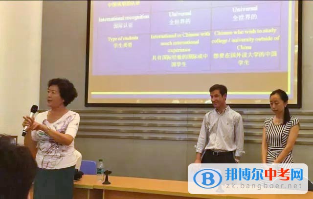 成都美視國際學校2016-2017學年度中學部總結大會