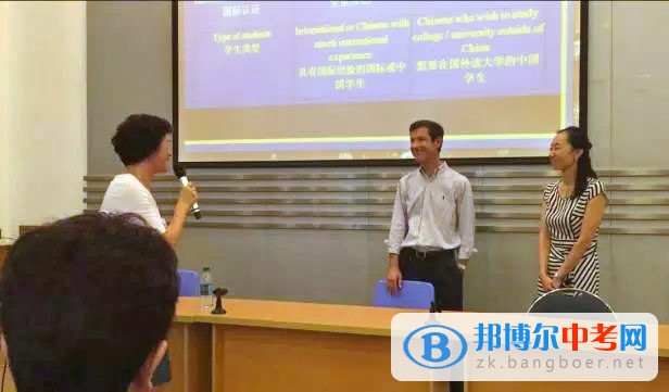 成都美視國際學校2016-2017學年度中學部總結大會