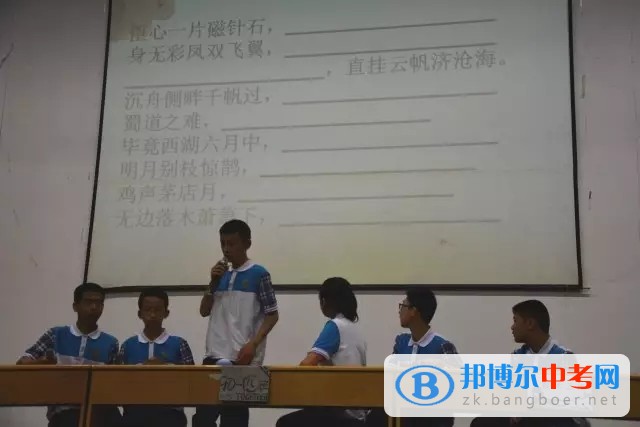 成都新世紀外國語學校初一年級舉辦中國詩詞大賽活動