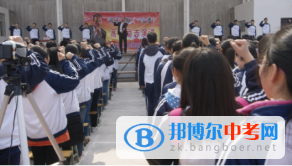 資陽市雁江區伍隍鎮中學勵志高考，專家護航