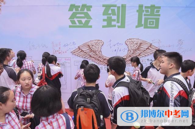 成都西川中學2017屆畢業典禮