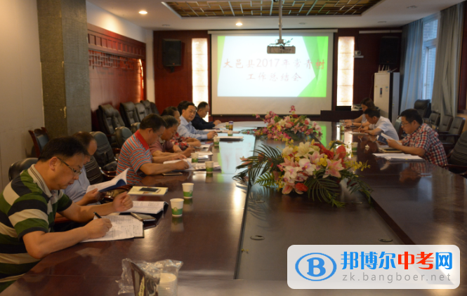 大邑縣2017年“常青樹”工作總結(jié)會(huì)在四川省大邑縣安仁中學(xué)舉行