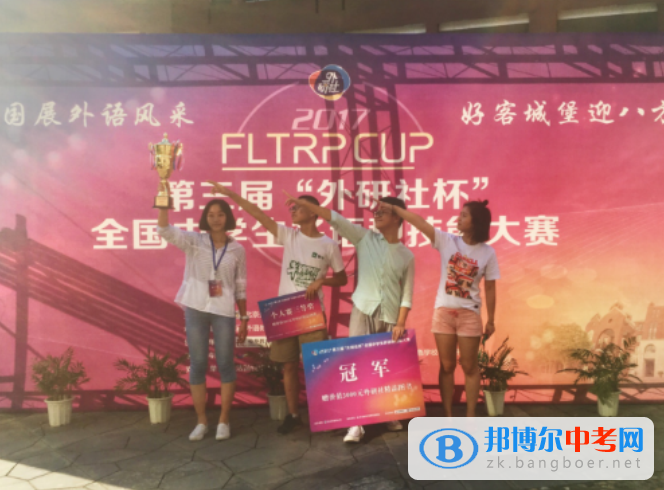 成都外國語學校學子喜獲佳績