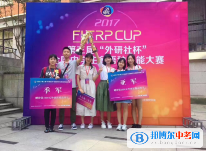 成都外國語學校學子喜獲佳績