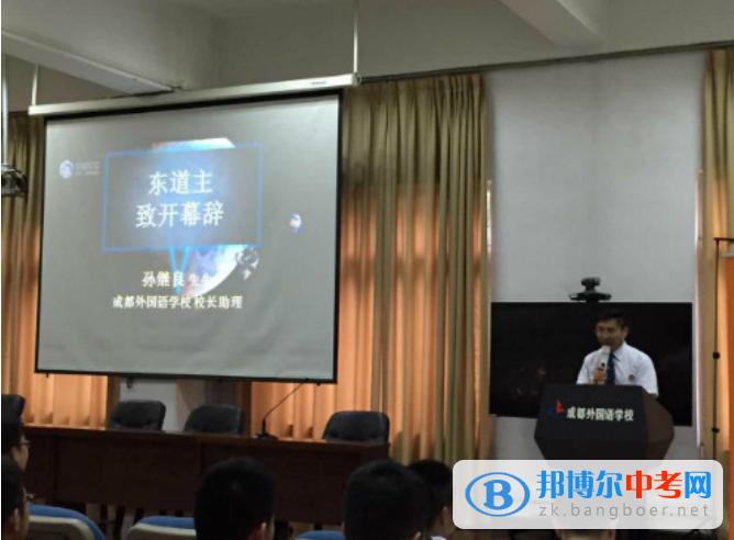 2017年國際太空城市設計大賽華西賽區決賽在成都外國語學校隆重舉行