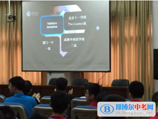2017年國際太空城市設計大賽華西賽區決賽在成都外國語學校隆重舉行