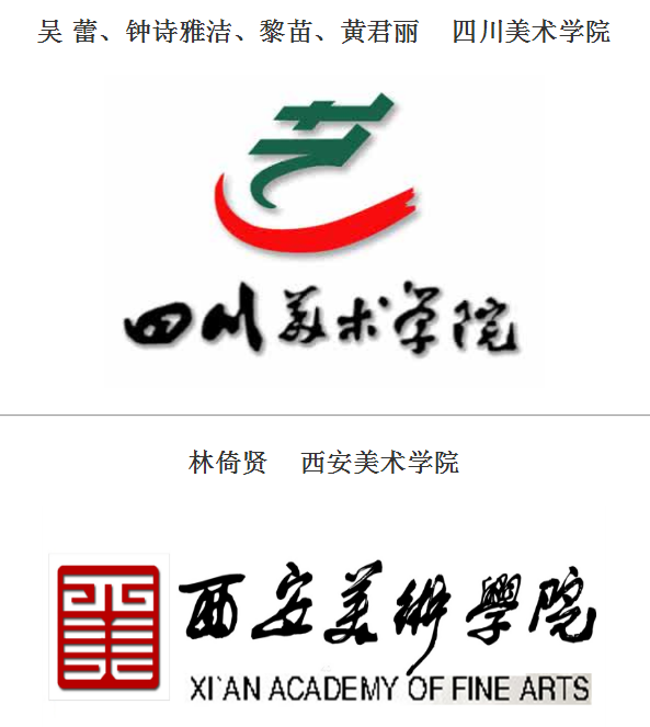 2017年雙流縣藝術(shù)體育實(shí)驗(yàn)中學(xué)分部高考提前批錄取情況