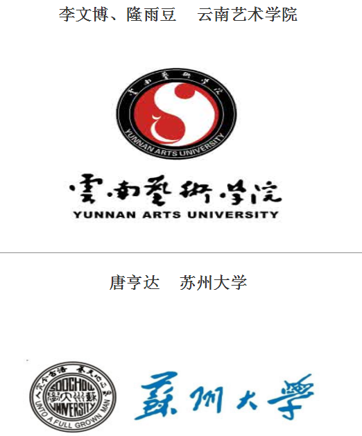 2017年雙流縣藝術(shù)體育實(shí)驗(yàn)中學(xué)分部高考提前批錄取情況