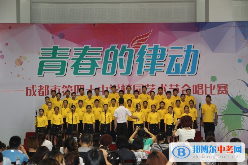 成都市第四十中學校2017年校園藝術節合唱比賽成功舉行
