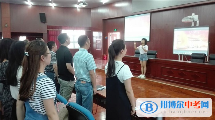 成都市成飛中學黨總支組織開展主題組織生活會