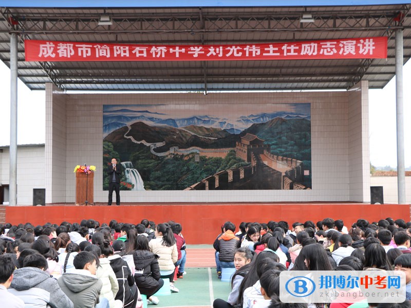 龍結(jié)中學(xué)舉行勵志演講大會