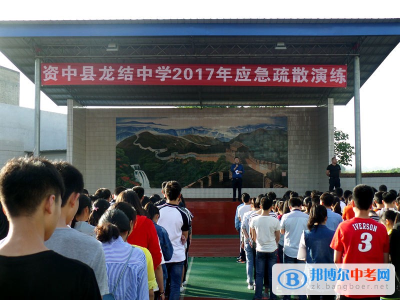 龍結中學黨支部組織黨員參加 “踐行十愛 德耀甜城”愛人生教育活動