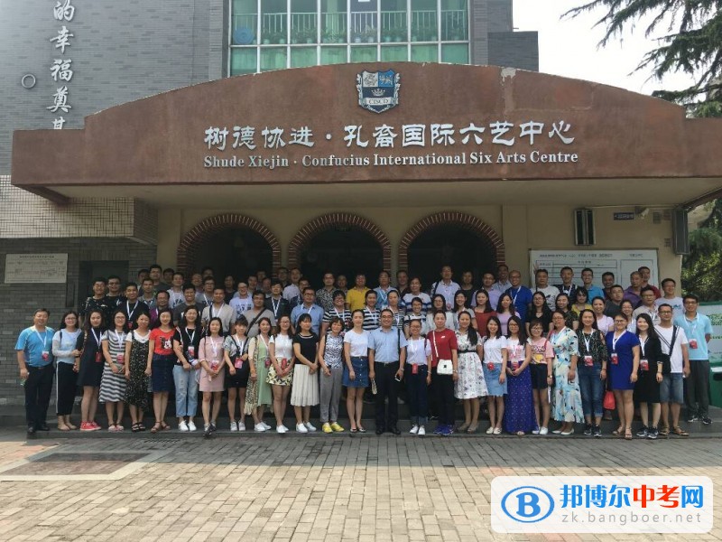 北京、鄭州教育同仁蒞臨成都樹德協(xié)進(jìn)中學(xué)考察交流
