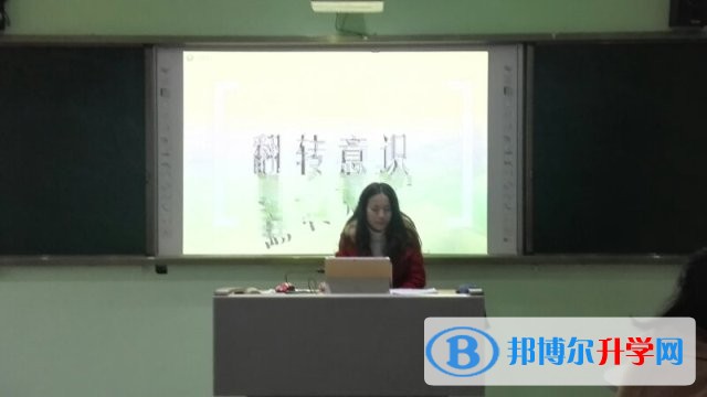 凝神聚力 共創“未來” ——川大附中初中部開展新學期“青藍工程”培訓工作