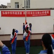都江堰市蒲陽鎮(zhèn)中學(xué)