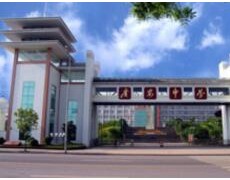 四川省廣安第一中學