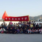 宣漢縣雙河中學