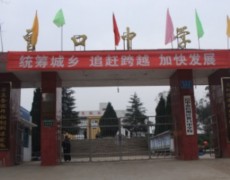 巴州區曾口中學