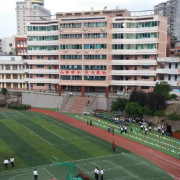 宣漢縣第二中學
