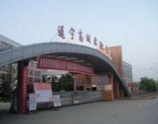 四川省遂寧高級(jí)實(shí)驗(yàn)學(xué)校