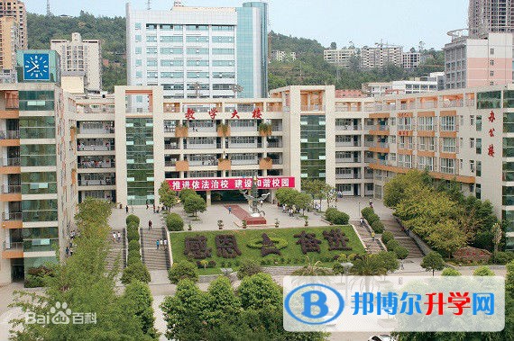 巴州區(qū)第四中學(xué)2017年招生計劃