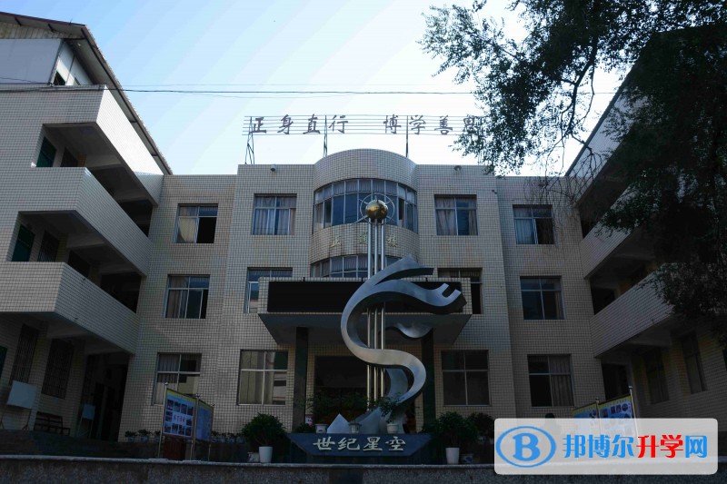 南江縣正直中學(xué)2022年招生辦聯(lián)系電話