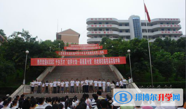 蒼溪實驗中學招生辦聯系電話