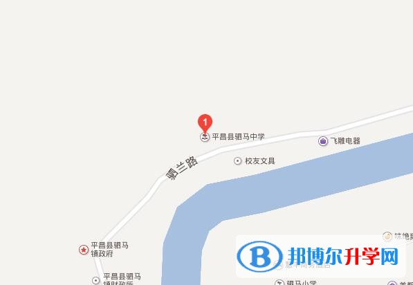 平昌縣駟馬中學地址