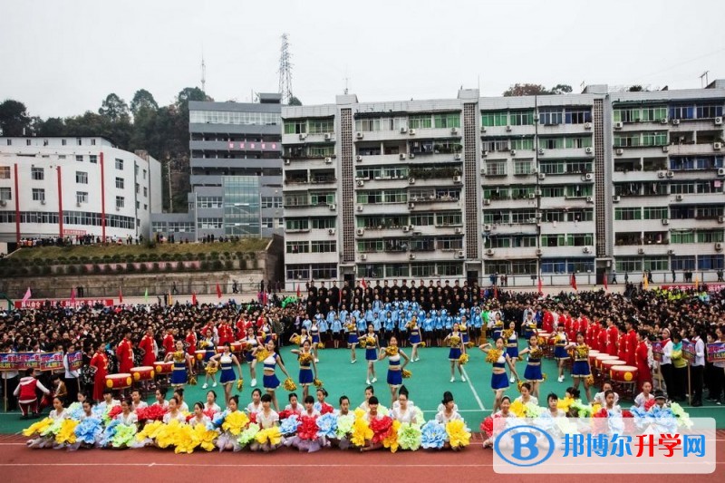 四川省通江中學怎么樣、好嗎