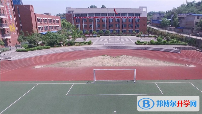廣元市樹人中學招生辦聯系電話