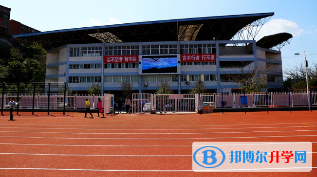 四川省達縣中學怎么樣、好嗎