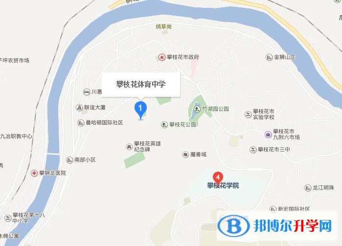 攀枝花體育中學(xué)地址